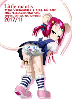 Page 26 of Seku Pure!!!2