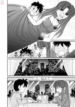 Page 100 of Cheers! 19