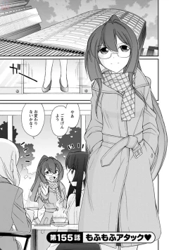 Page 111 of Cheers! 19