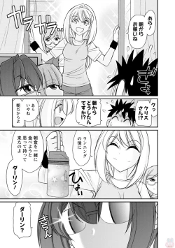 Page 11 of Cheers! 19