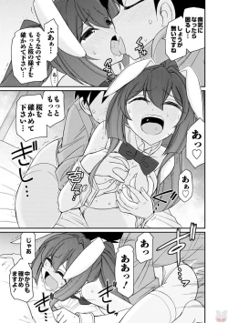 Page 127 of Cheers! 19