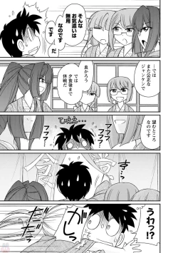 Page 141 of Cheers! 19