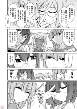 Page 14 of Cheers! 19