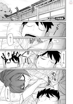 Page 153 of Cheers! 19