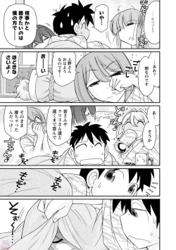 Page 155 of Cheers! 19