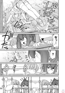 Page 163 of Cheers! 19