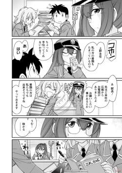 Page 16 of Cheers! 19