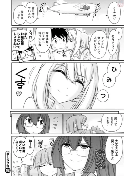 Page 172 of Cheers! 19