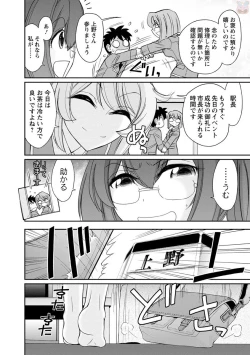 Page 18 of Cheers! 19