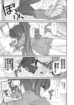 Page 19 of Cheers! 19