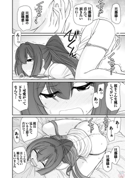 Page 22 of Cheers! 19