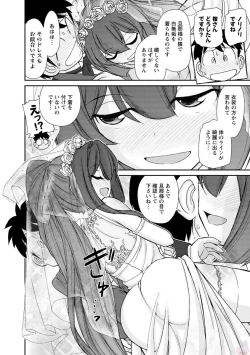 Page 30 of Cheers! 19