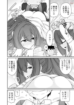 Page 34 of Cheers! 19