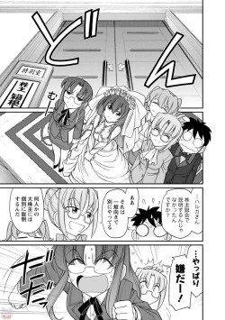 Page 37 of Cheers! 19