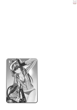 Page 47 of Cheers! 19