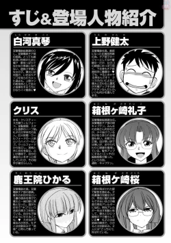 Page 4 of Cheers! 19