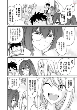 Page 54 of Cheers! 19