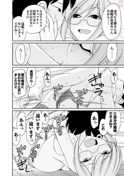 Page 66 of Cheers! 19