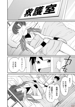 Page 78 of Cheers! 19