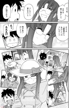 Page 99 of Cheers! 19