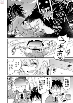 Page 114 of Cheers! 20