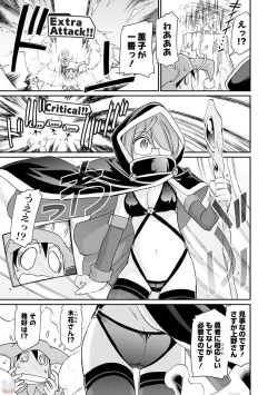 Page 123 of Cheers! 20