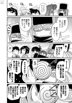 Page 12 of Cheers! 20