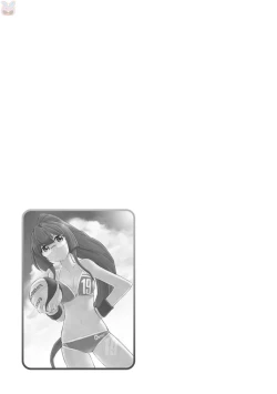 Page 131 of Cheers! 20