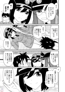 Page 135 of Cheers! 20