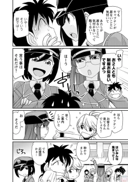 Page 136 of Cheers! 20