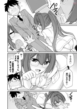 Page 168 of Cheers! 20