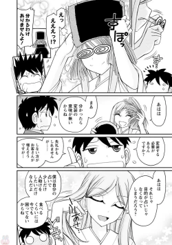 Page 18 of Cheers! 20