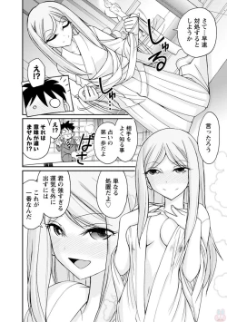 Page 22 of Cheers! 20