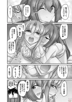 Page 30 of Cheers! 20