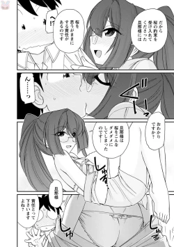 Page 80 of Cheers! 20