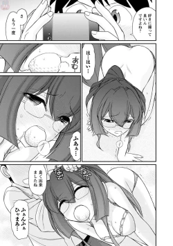 Page 85 of Cheers! 20