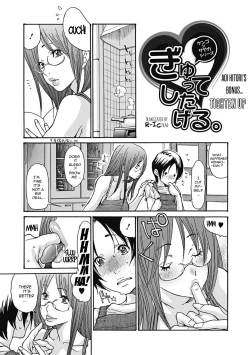 Page 171 of Hitozuma o Mawasu 8-tsu no Houhou