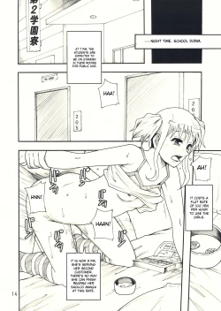 Page 15 of beautiful world