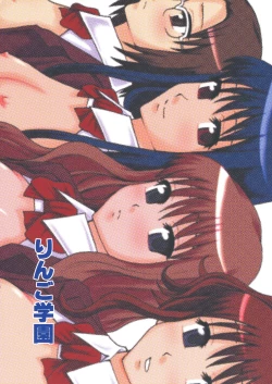 Page 18 of beautiful world