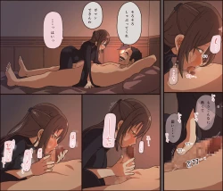 Page 42 of Sei ga Buchimakerareta Bed Sheet