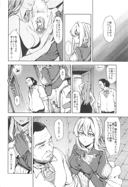 Page 7 of understand love.