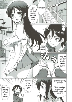 Page 2 of Onii-san no Ecchi! Hentai!