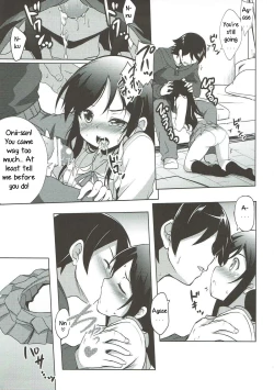 Page 8 of Onii-san no Ecchi! Hentai!