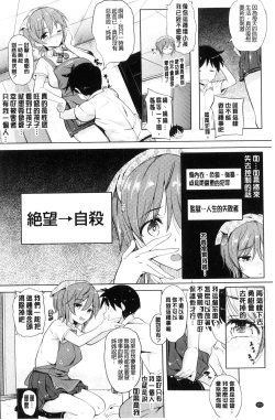 Page 203 of OniiSexgiving Day | 大哥哥的感謝祭♡