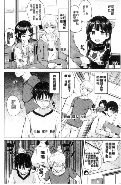 Page 45 of OniiSexgiving Day | 大哥哥的感謝祭♡