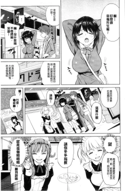 Page 48 of OniiSexgiving Day | 大哥哥的感謝祭♡