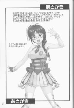 Page 20 of Pl@tinum D@ys