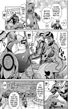 Page 144 of Mamire Chichi9