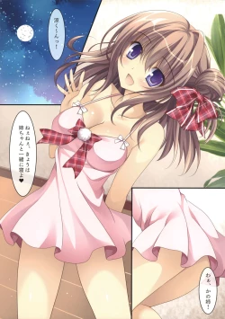 Page 4 of Soushisouai Ane Ecchi Issho ni Neyou yo Hen