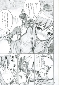 Page 2 of OJYO-TO NENGORO?